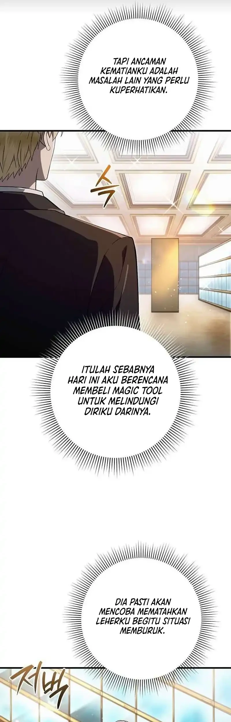 The Delusional Hunter in Another World Chapter 80 Gambar 9