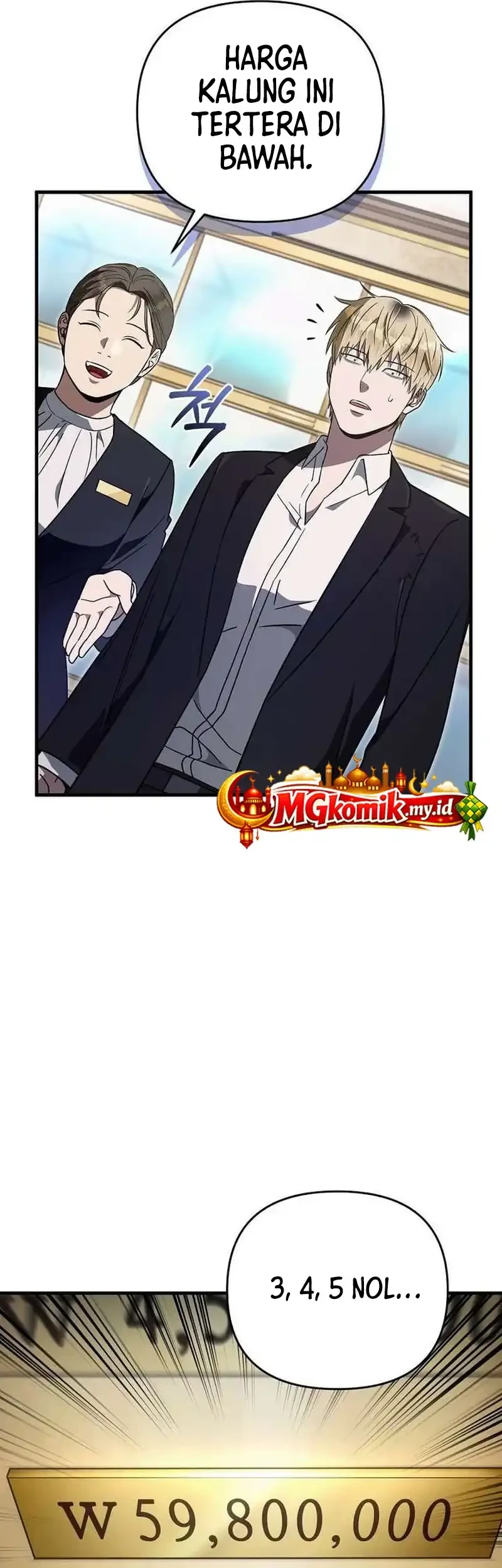 The Delusional Hunter in Another World Chapter 80 Gambar 17