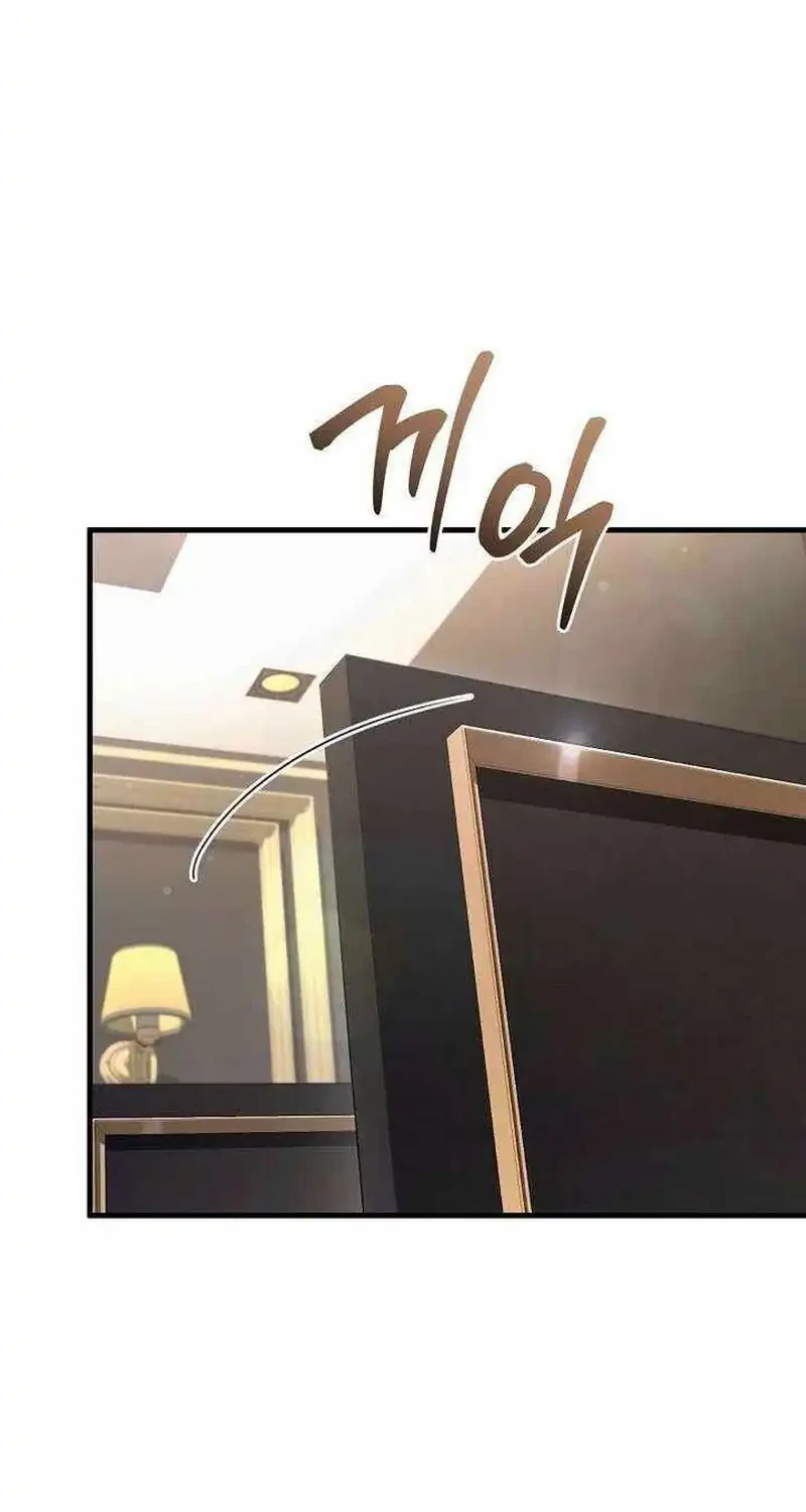 The Delusional Hunter in Another World Chapter 81 Gambar 42