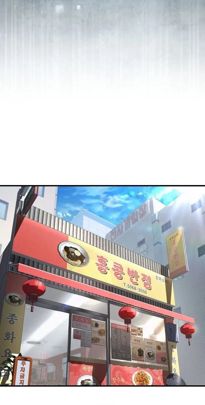 The Delusional Hunter in Another World Chapter 83 Gambar 30