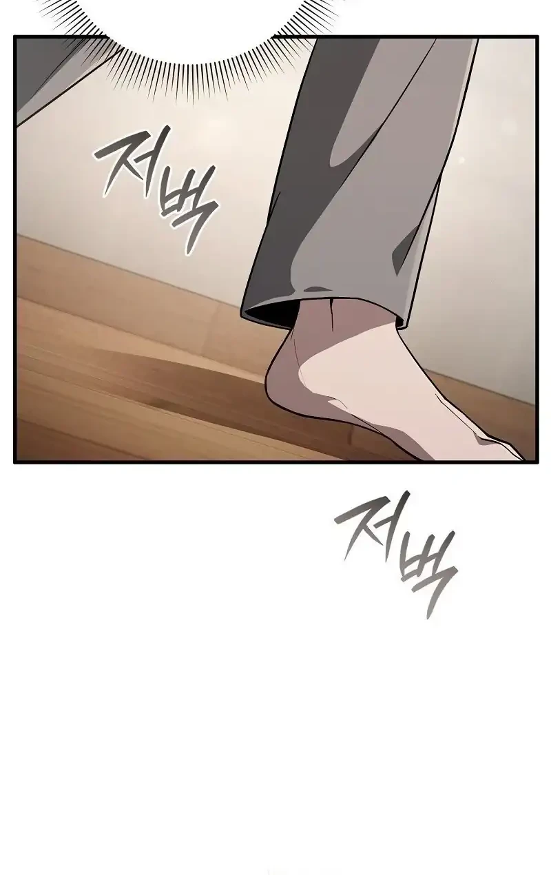 The Delusional Hunter in Another World Chapter 84 Gambar 26