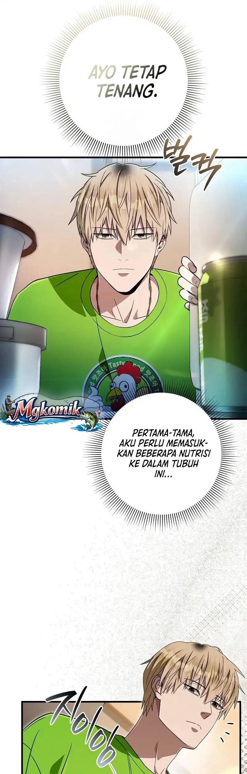 The Delusional Hunter in Another World Chapter 84 Gambar 27