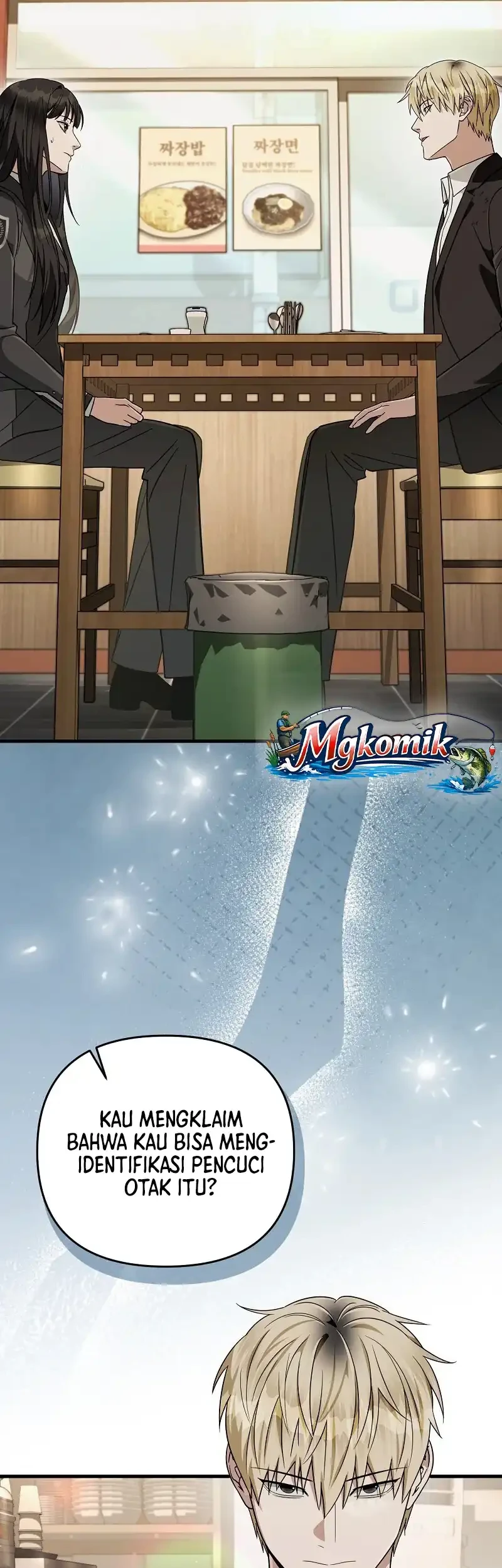 The Delusional Hunter in Another World Chapter 84 Gambar 3