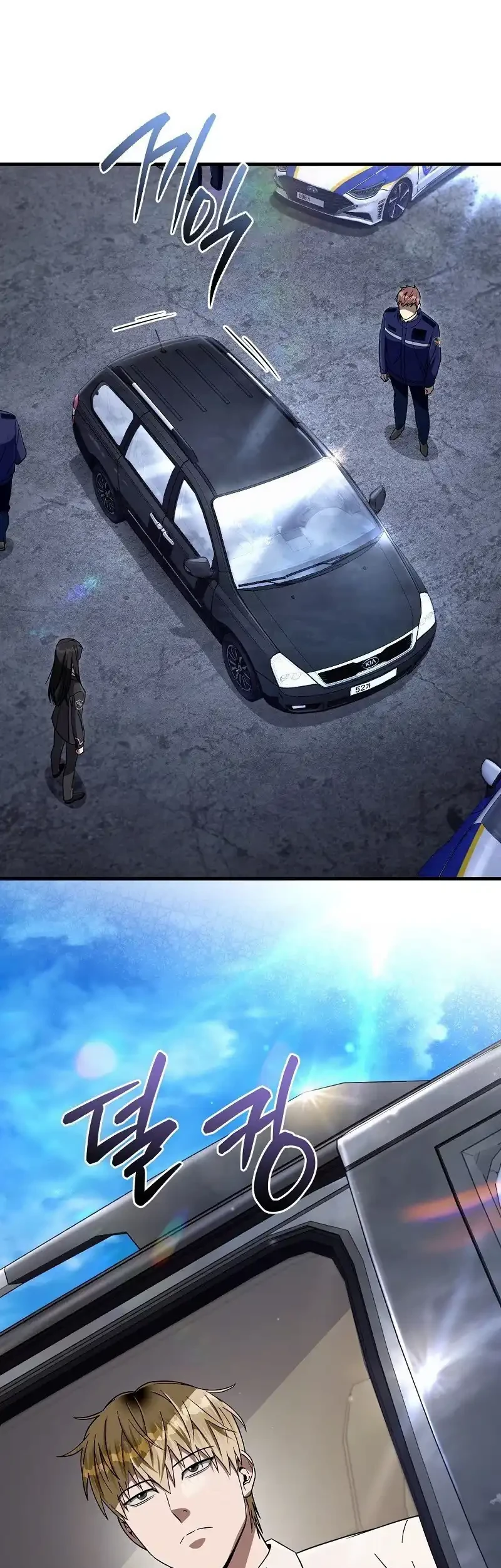 The Delusional Hunter in Another World Chapter 84 Gambar 65