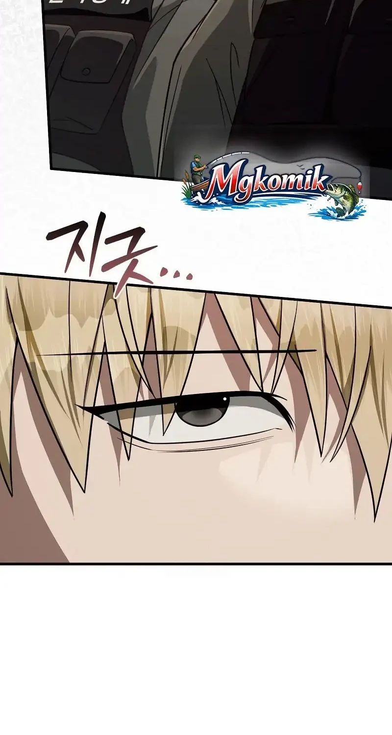 The Delusional Hunter in Another World Chapter 85 Gambar 4