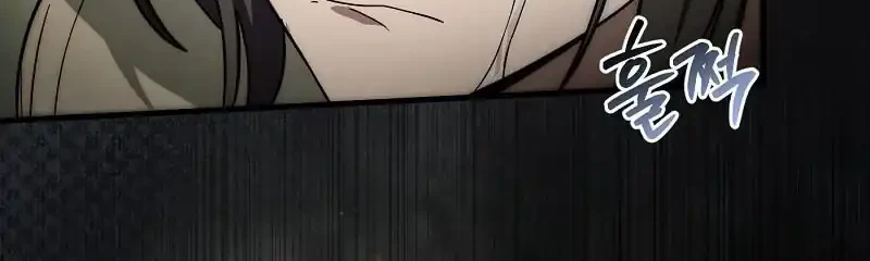 The Delusional Hunter in Another World Chapter 85 Gambar 74