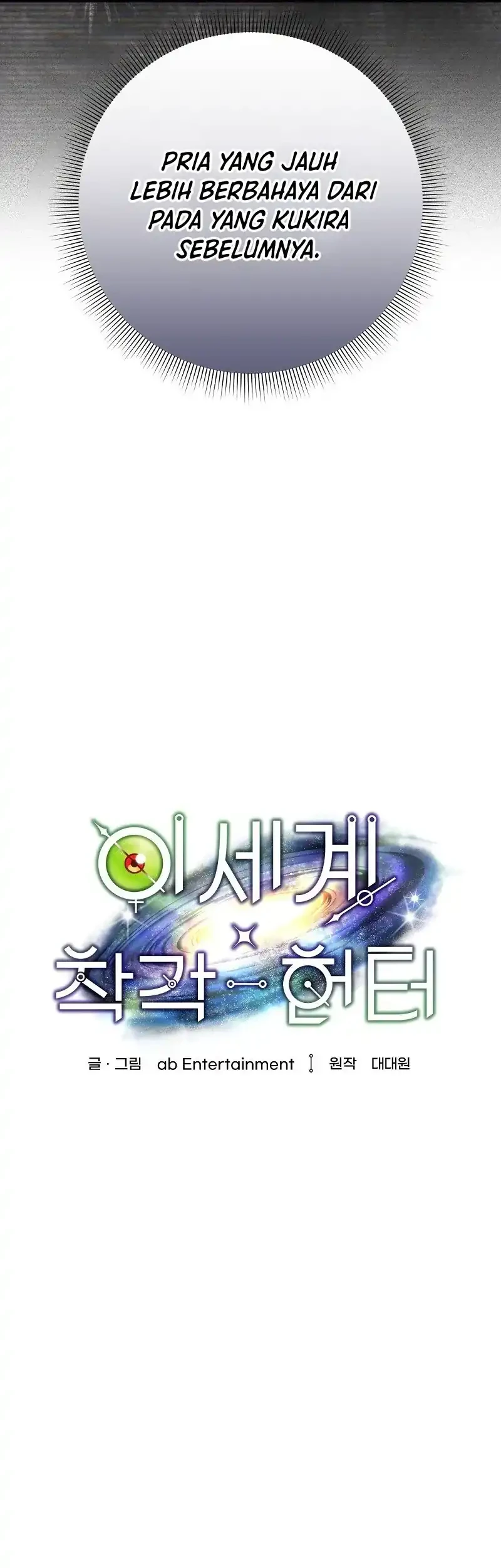 The Delusional Hunter in Another World Chapter 86 Gambar 25