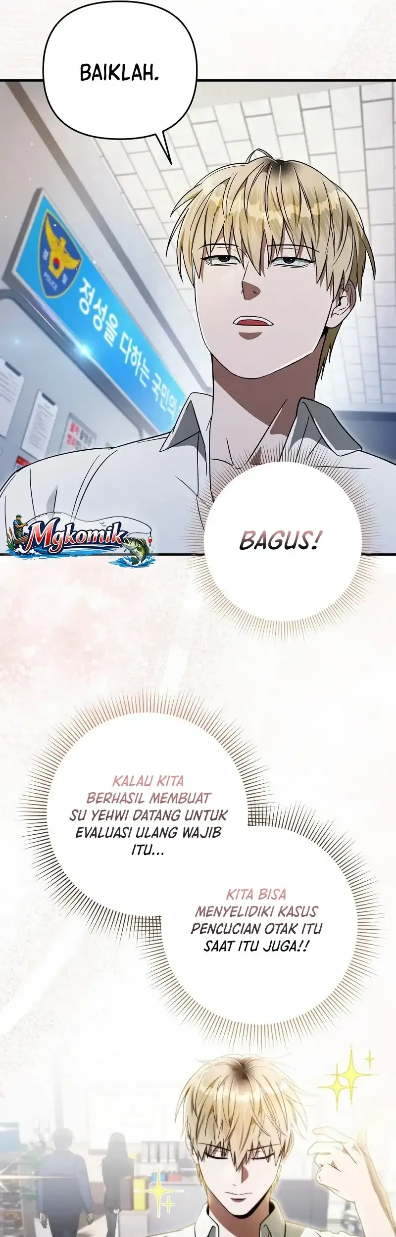 The Delusional Hunter in Another World Chapter 86 Gambar 80