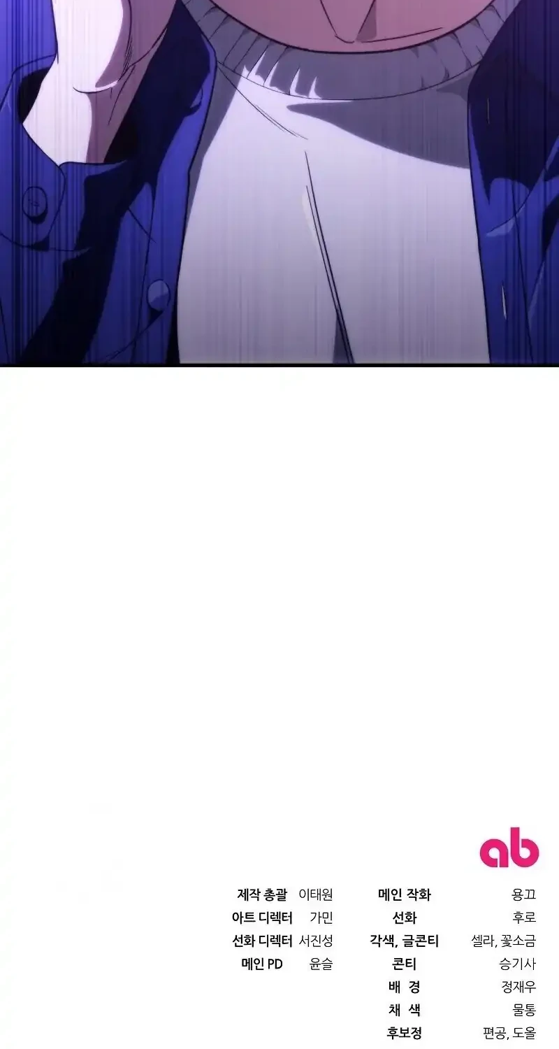 The Delusional Hunter in Another World Chapter 86 Gambar 85