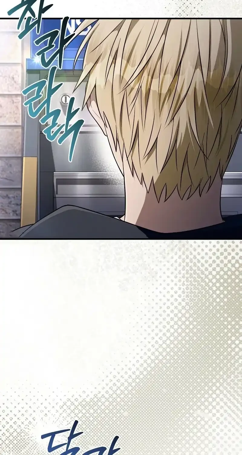 The Delusional Hunter in Another World Chapter 89 Gambar 62
