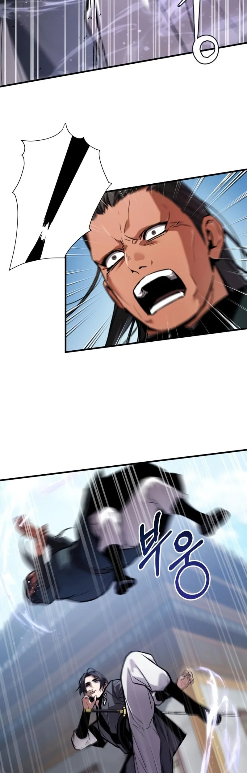 The Demon God Chapter 20 Gambar 28