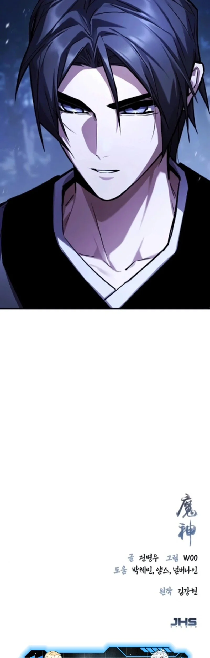 The Demon God Chapter 22 Gambar 68