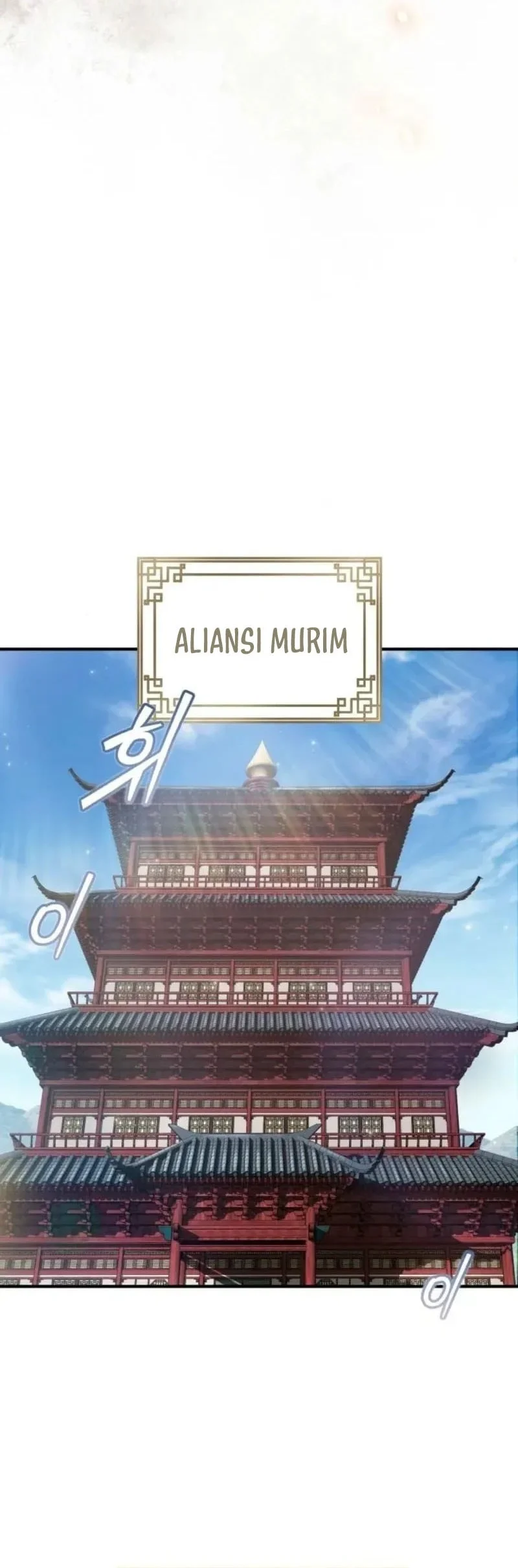 The Demon God Chapter 24 Gambar 50