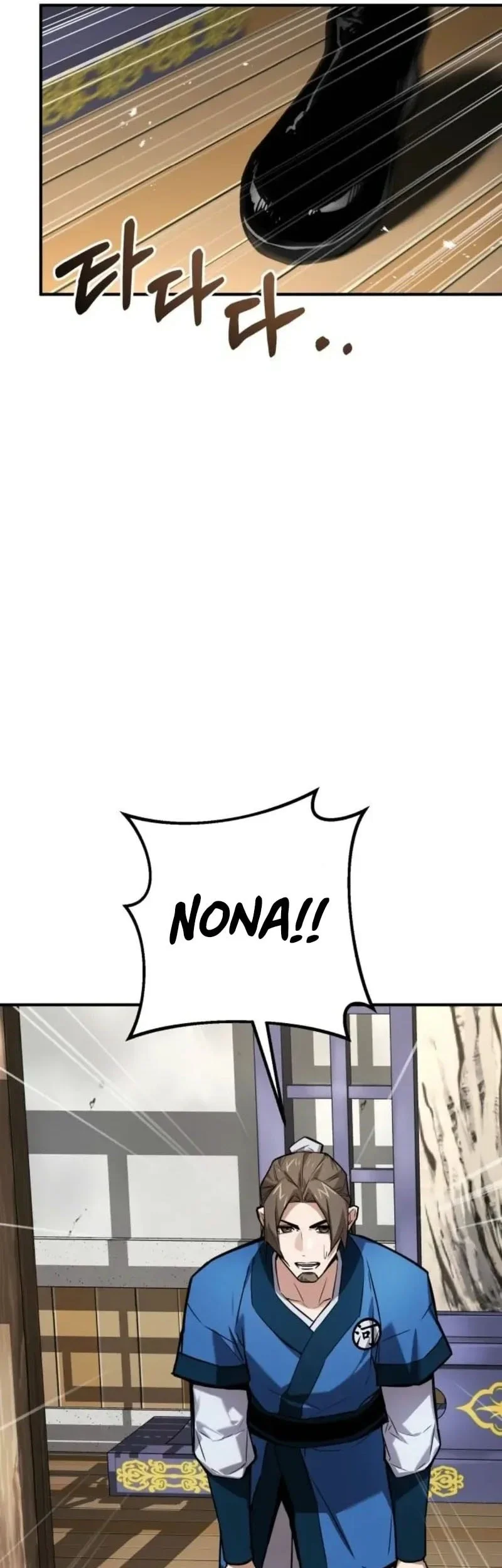 The Demon God Chapter 24 Gambar 63