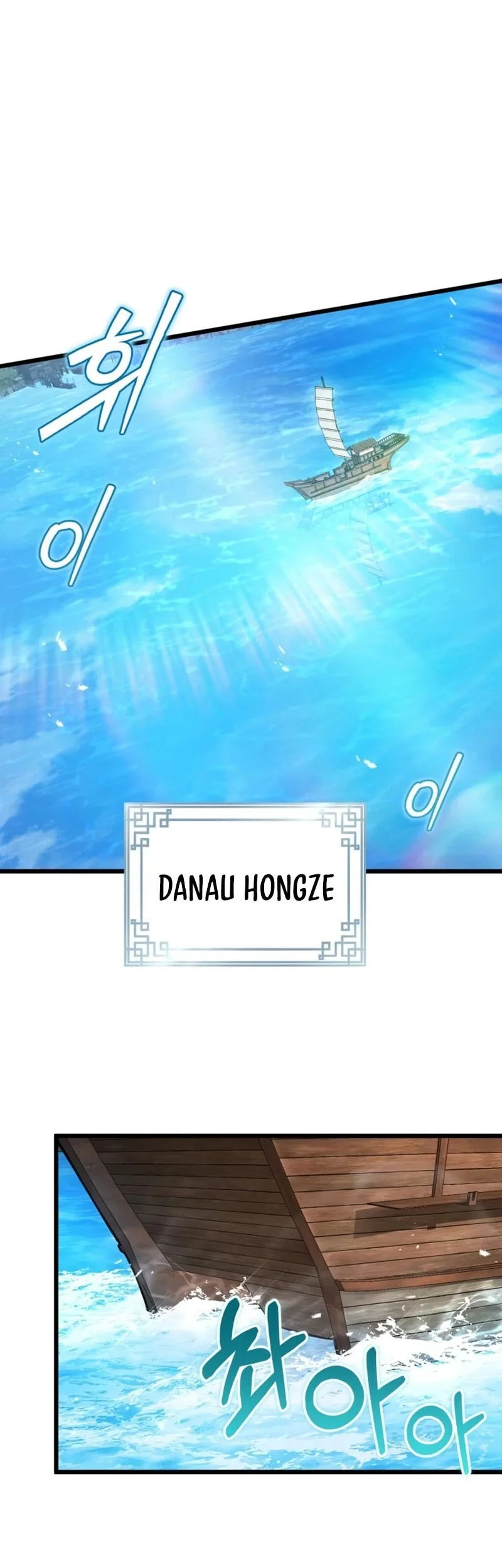 The Demon God Chapter 29 Gambar 65
