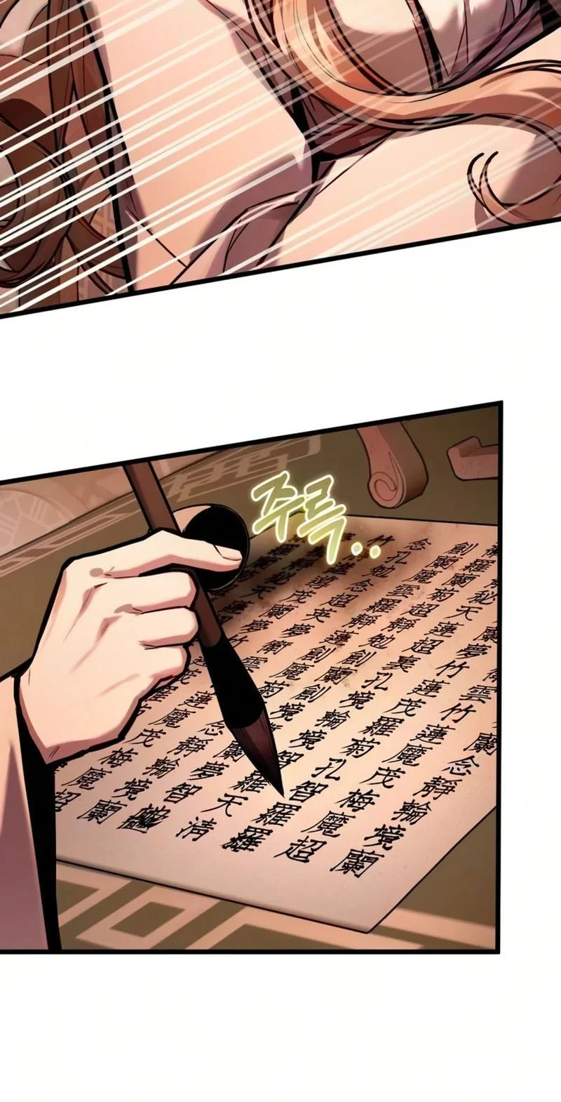 The Demon God Chapter 30 Gambar 50