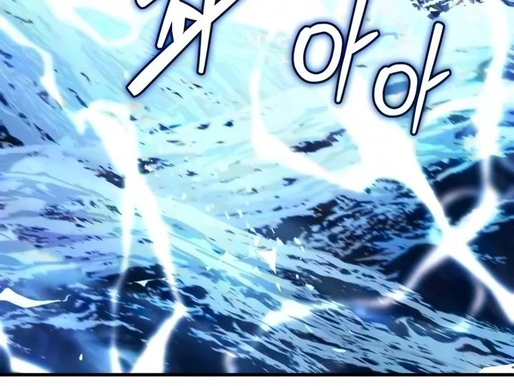 The Demon God Chapter 43 Gambar 30