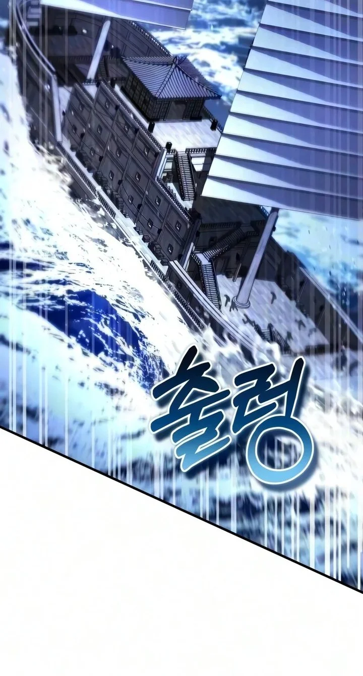 The Demon God Chapter 43 Gambar 67
