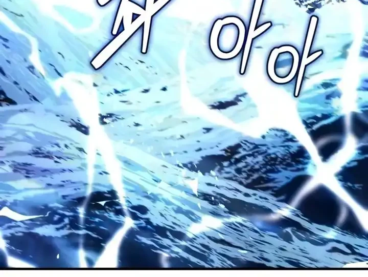 The Demon God Chapter 44 Gambar 30