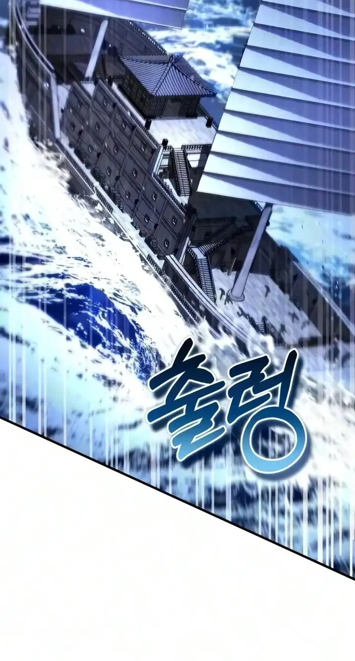 The Demon God Chapter 44 Gambar 67