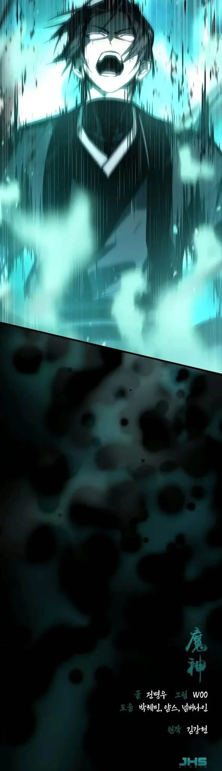The Demon God Chapter 54 Gambar 71