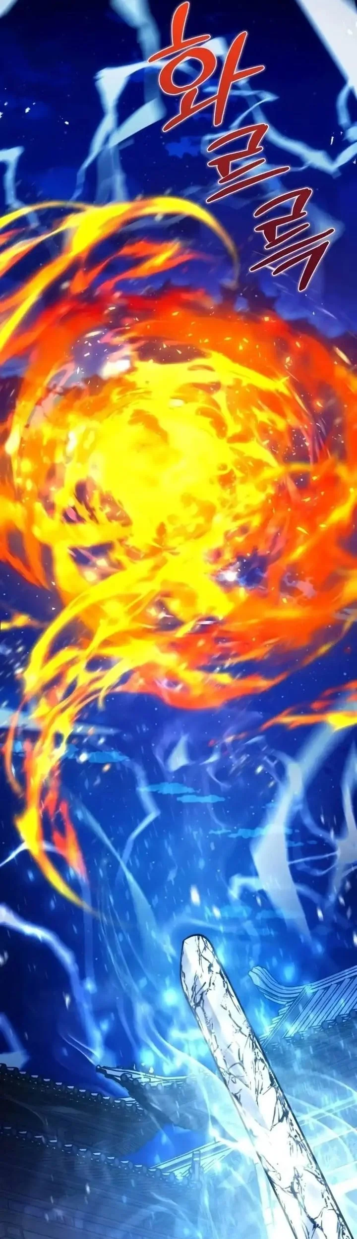 The Demon God Chapter 54 Gambar 13