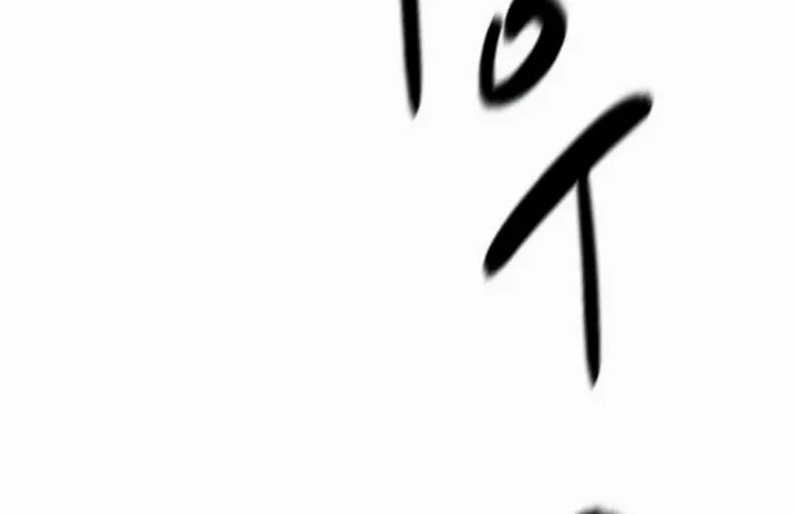 The Demon in Human Form Chapter 16 Gambar 8