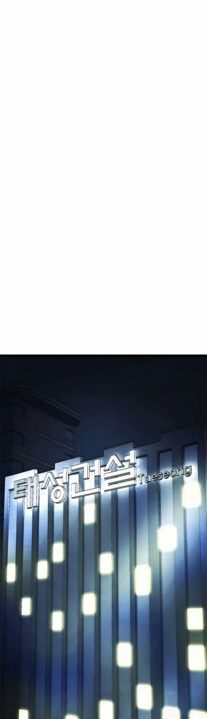 The Demon in Human Form Chapter 19 Gambar 126