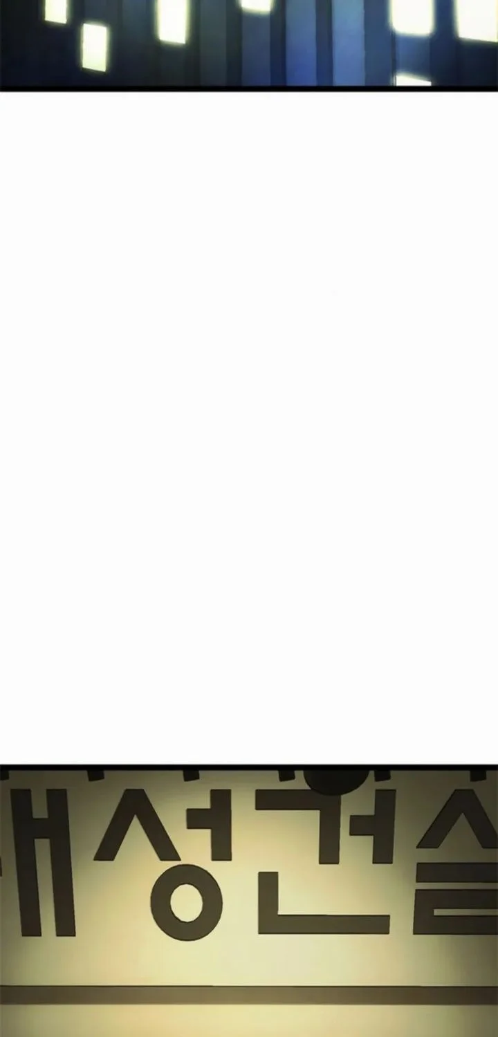 The Demon in Human Form Chapter 19 Gambar 127