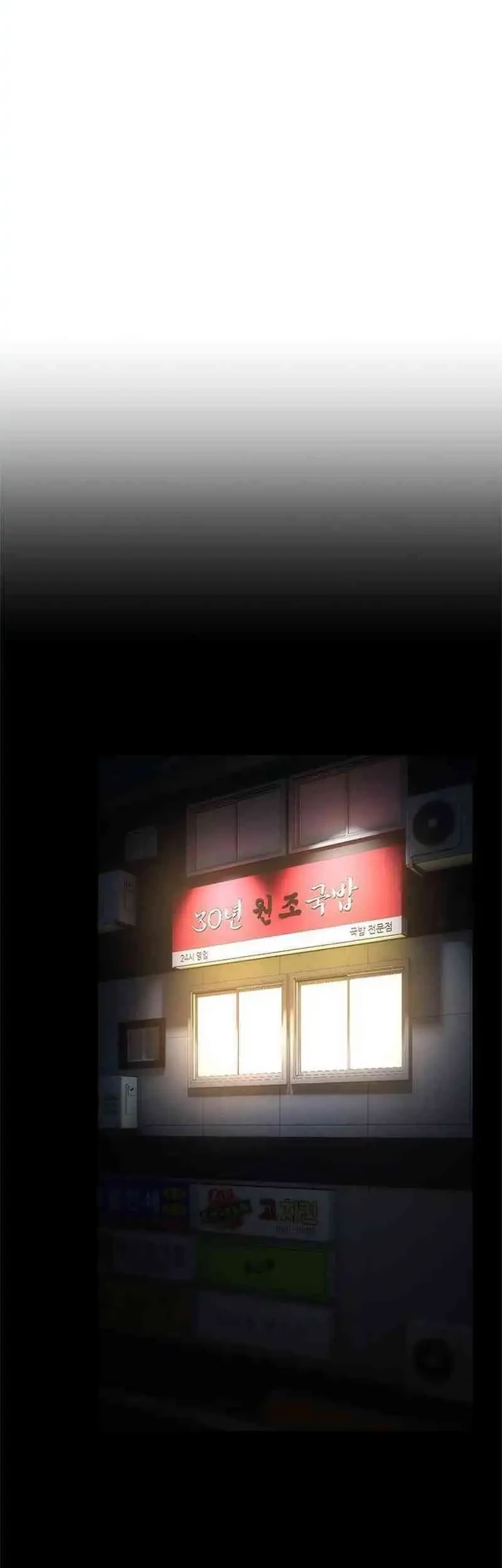 The Demon in Human Form Chapter 9 Gambar 8