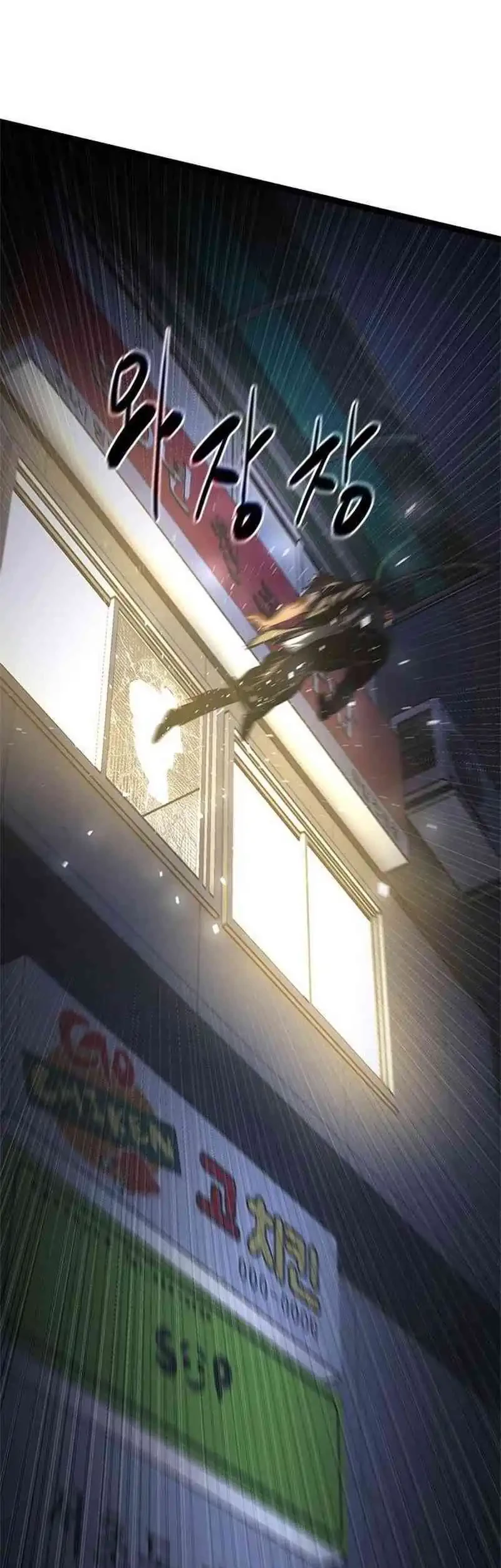 The Demon in Human Form Chapter 9 Gambar 121