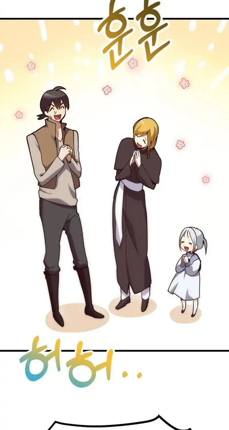 The Demon King Dad and his Hero Daughter Chapter 1 Gambar 116