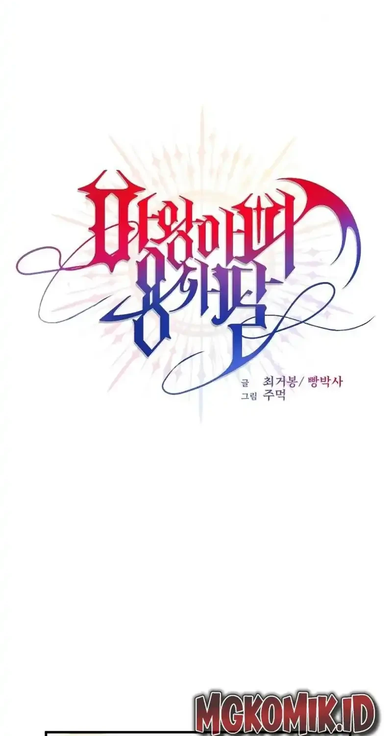 The Demon King Dad and his Hero Daughter Chapter 14 Gambar 20