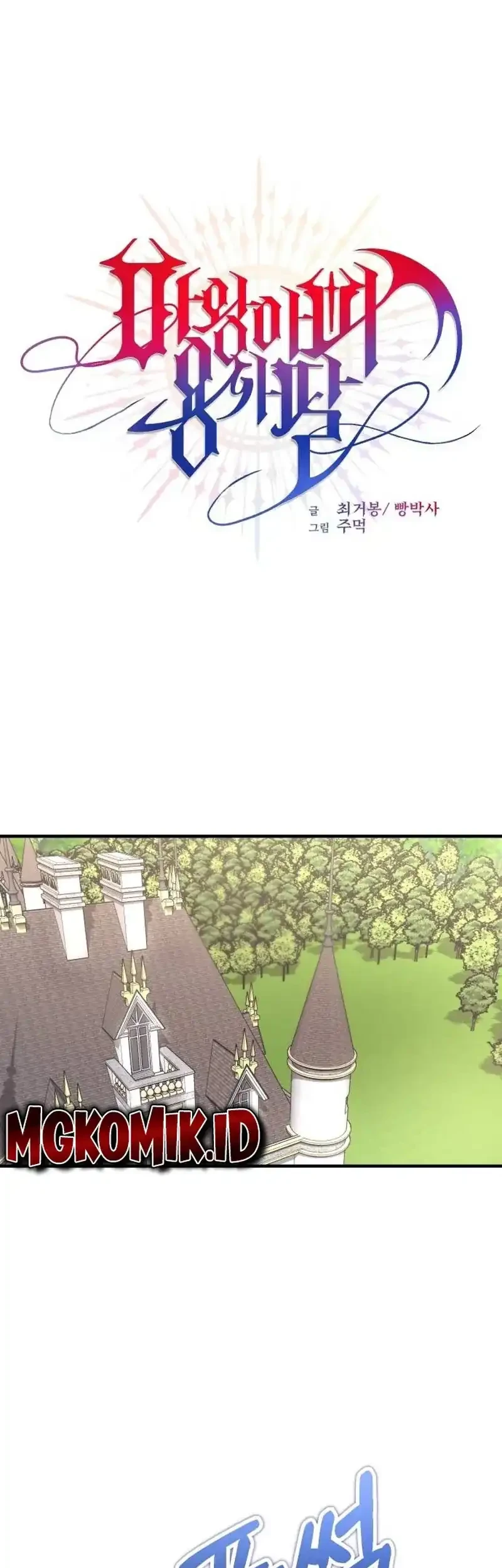 The Demon King Dad and his Hero Daughter Chapter 15 Gambar 45