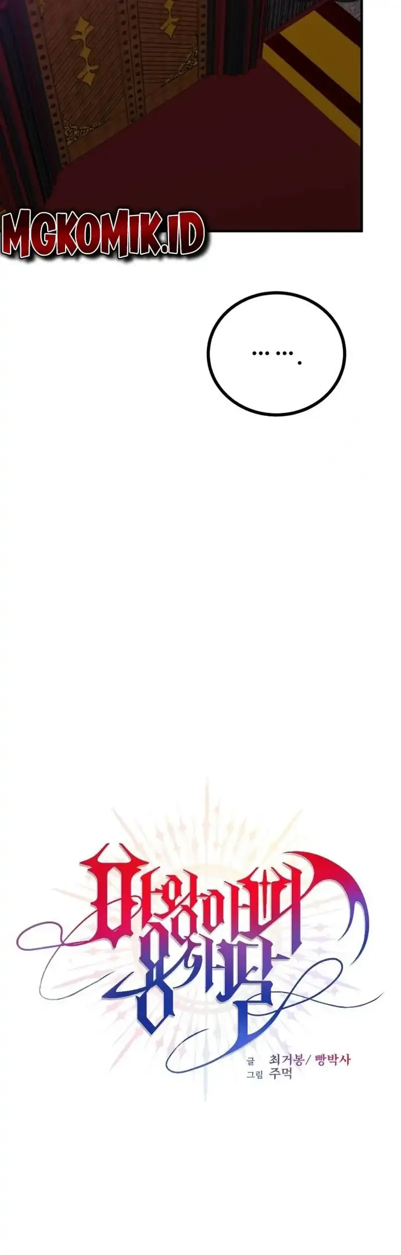 The Demon King Dad and his Hero Daughter Chapter 16 Gambar 43