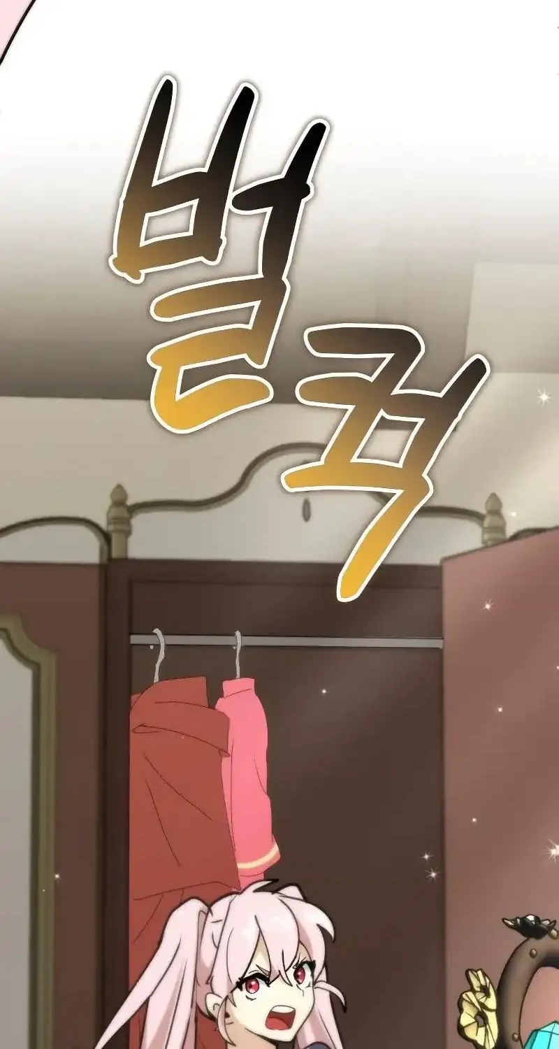 The Demon King Dad and his Hero Daughter Chapter 21 Gambar 72