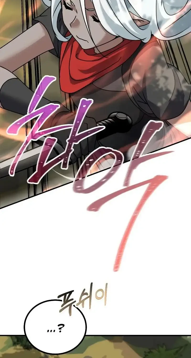 The Demon King Dad and his Hero Daughter Chapter 23 Gambar 12