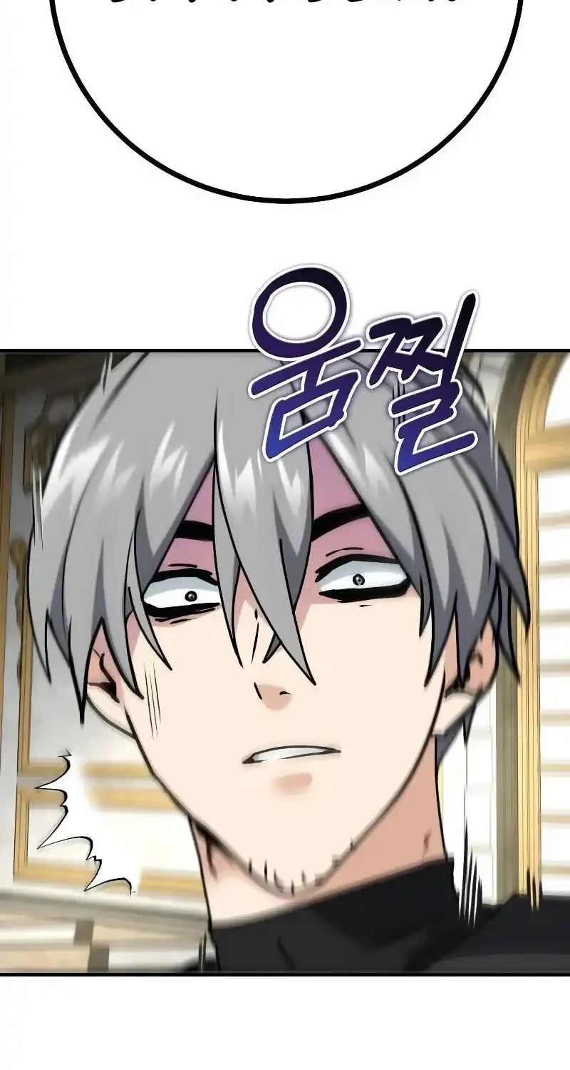 The Demon King Dad and his Hero Daughter Chapter 25 Gambar 102