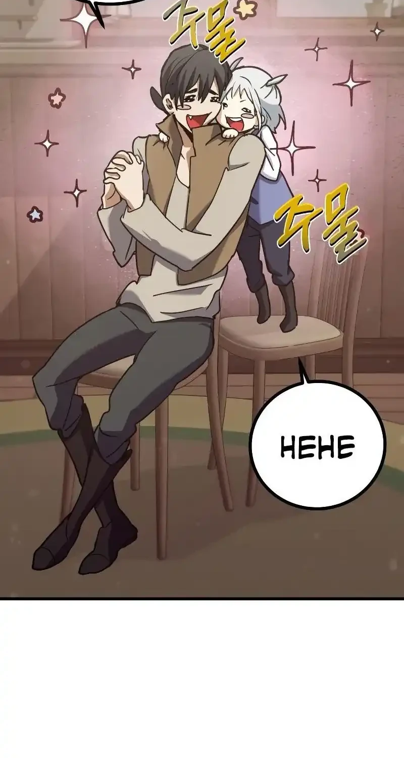 The Demon King Dad and his Hero Daughter Chapter 3 Gambar 48