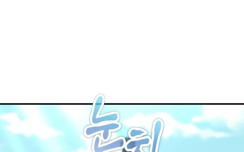 The Demon King Dad and his Hero Daughter Chapter 30 Gambar 30