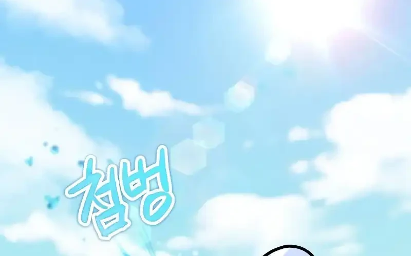 The Demon King Dad and his Hero Daughter Chapter 33 Gambar 102