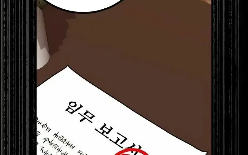 The Demon King Dad and his Hero Daughter Chapter 36 Gambar 94