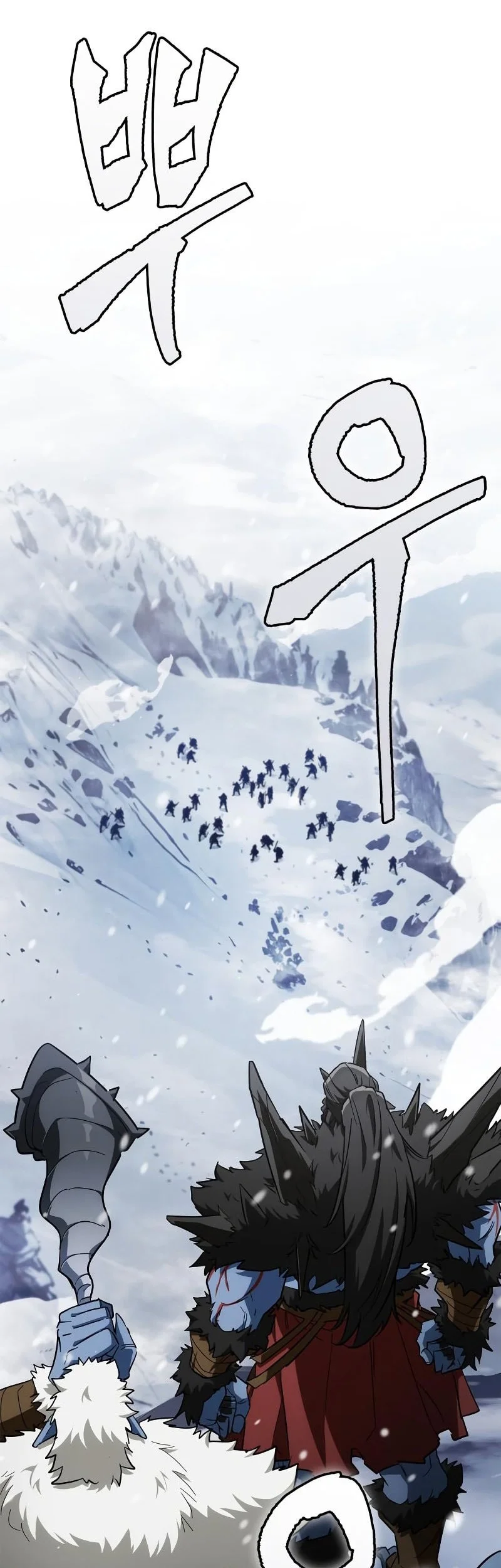 the demon king overrun by heroes chapter 10 - Page 81