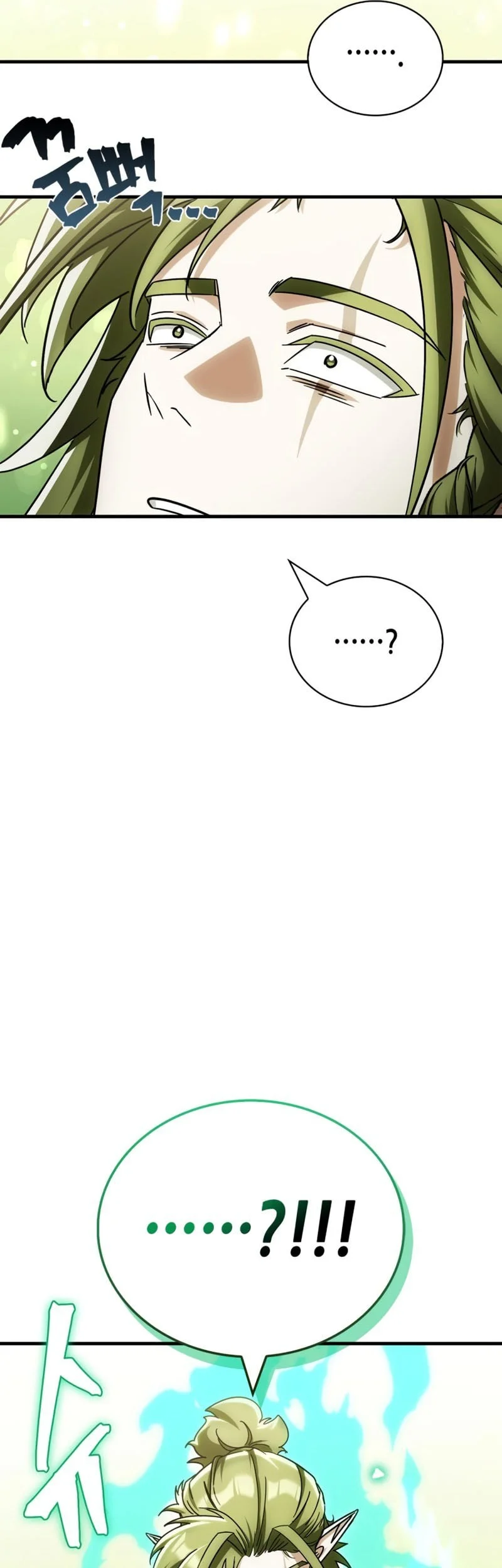 the demon king overrun by heroes chapter 12 - Page 10