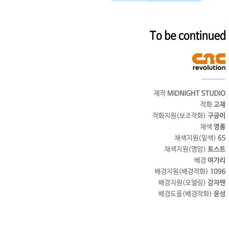 The Demon King Overrun by Heroes Chapter 14 Gambar 86