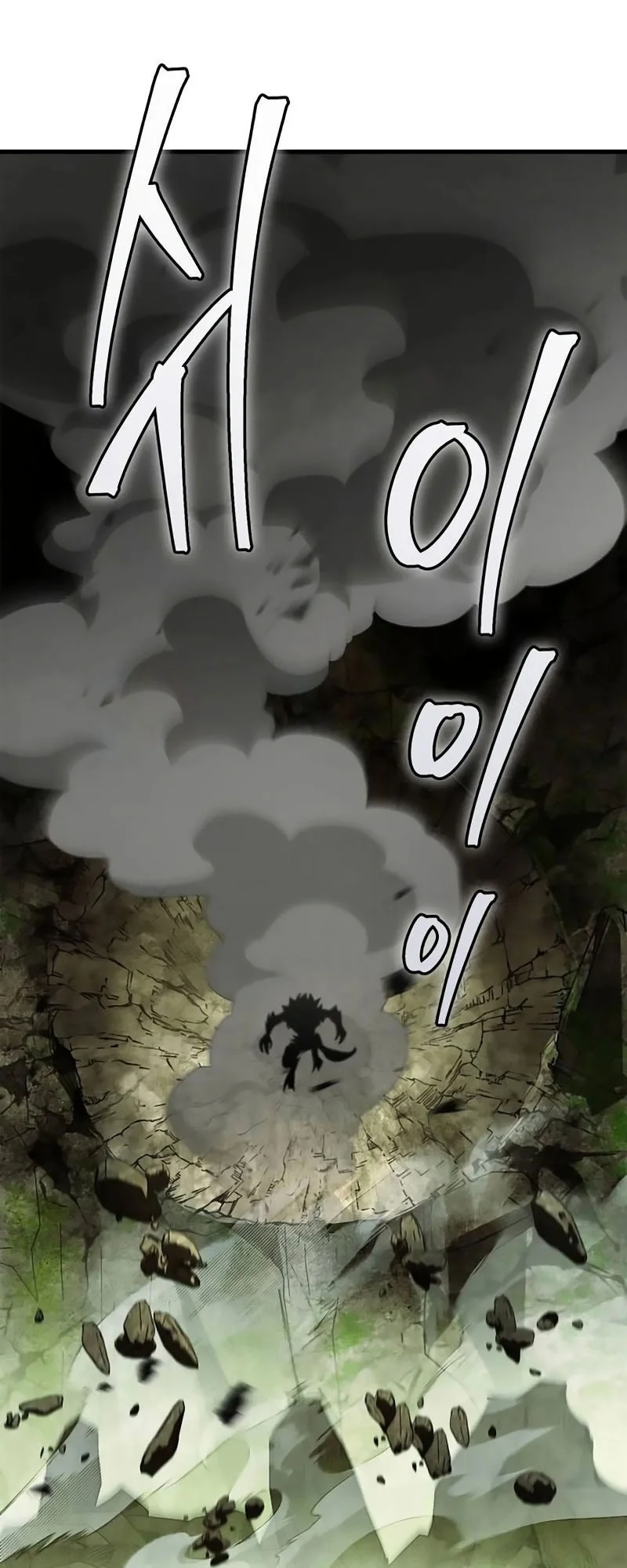 The Demon King Overrun by Heroes Chapter 23 Gambar 73