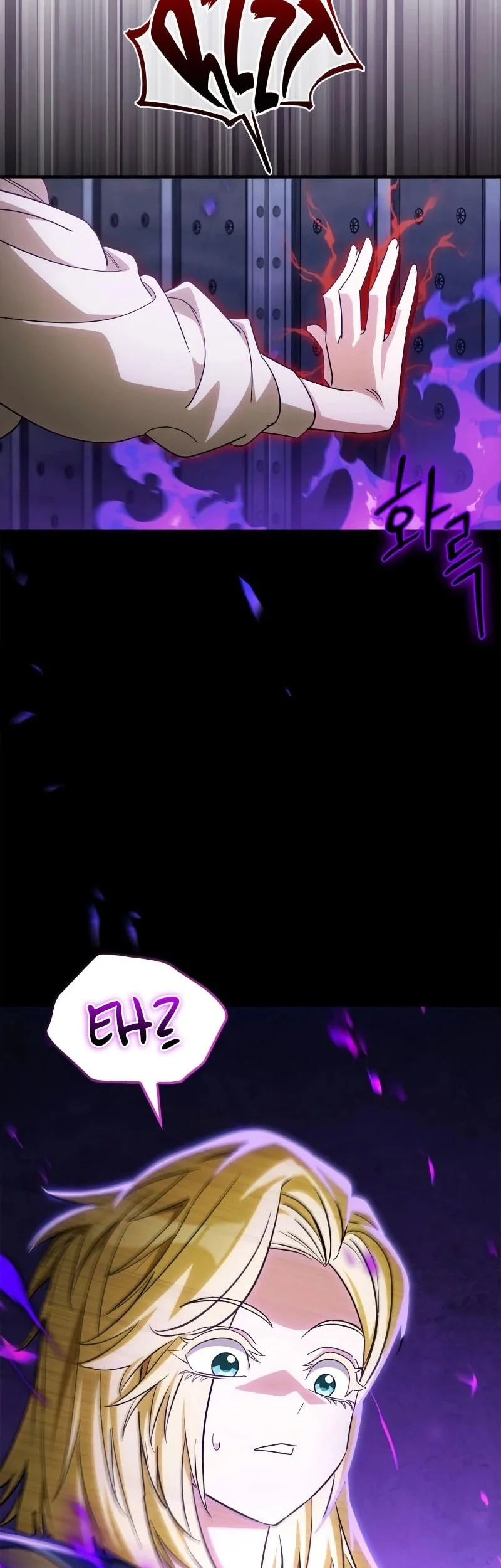 The Demon King Overrun by Heroes Chapter 25 Gambar 31