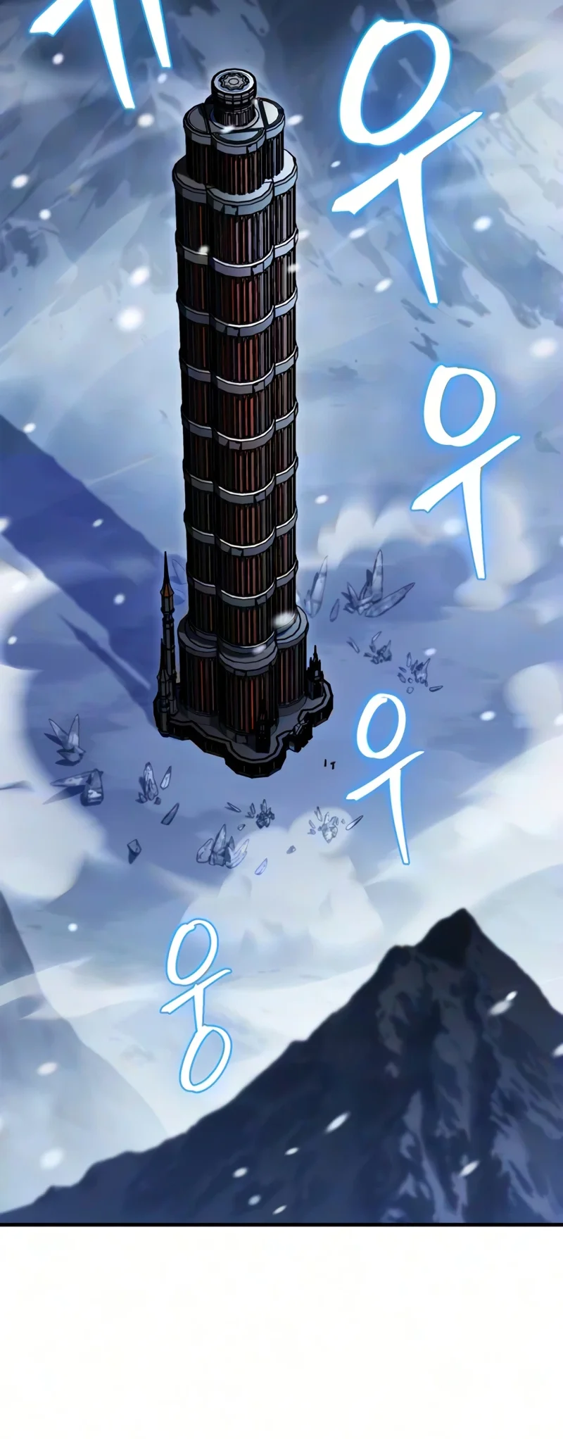 The Demon King Overrun by Heroes Chapter 46 Gambar 105