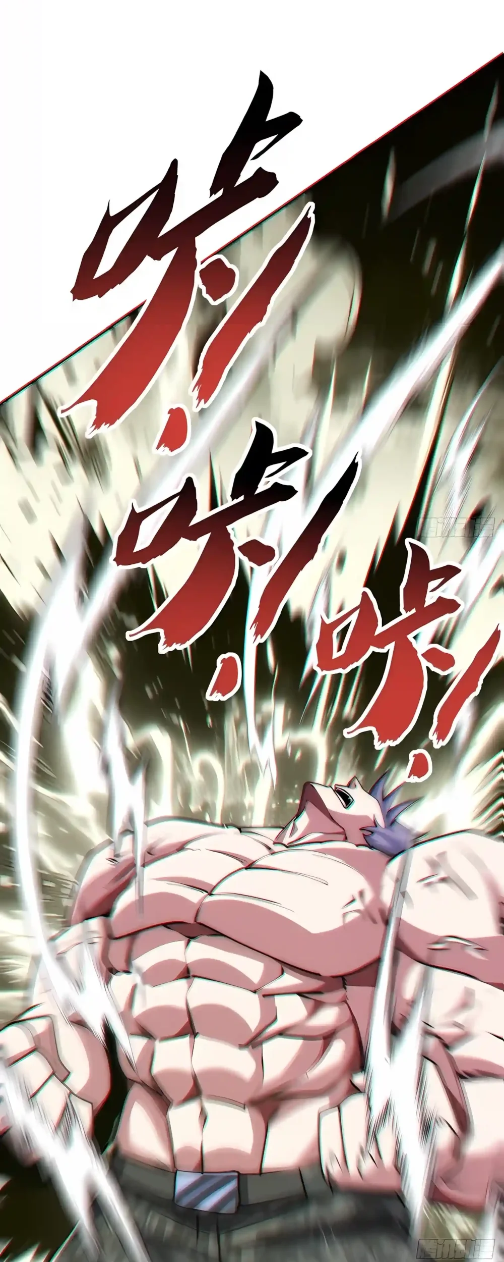 The Demon King Overrun by Heroes Chapter 48 Gambar 24