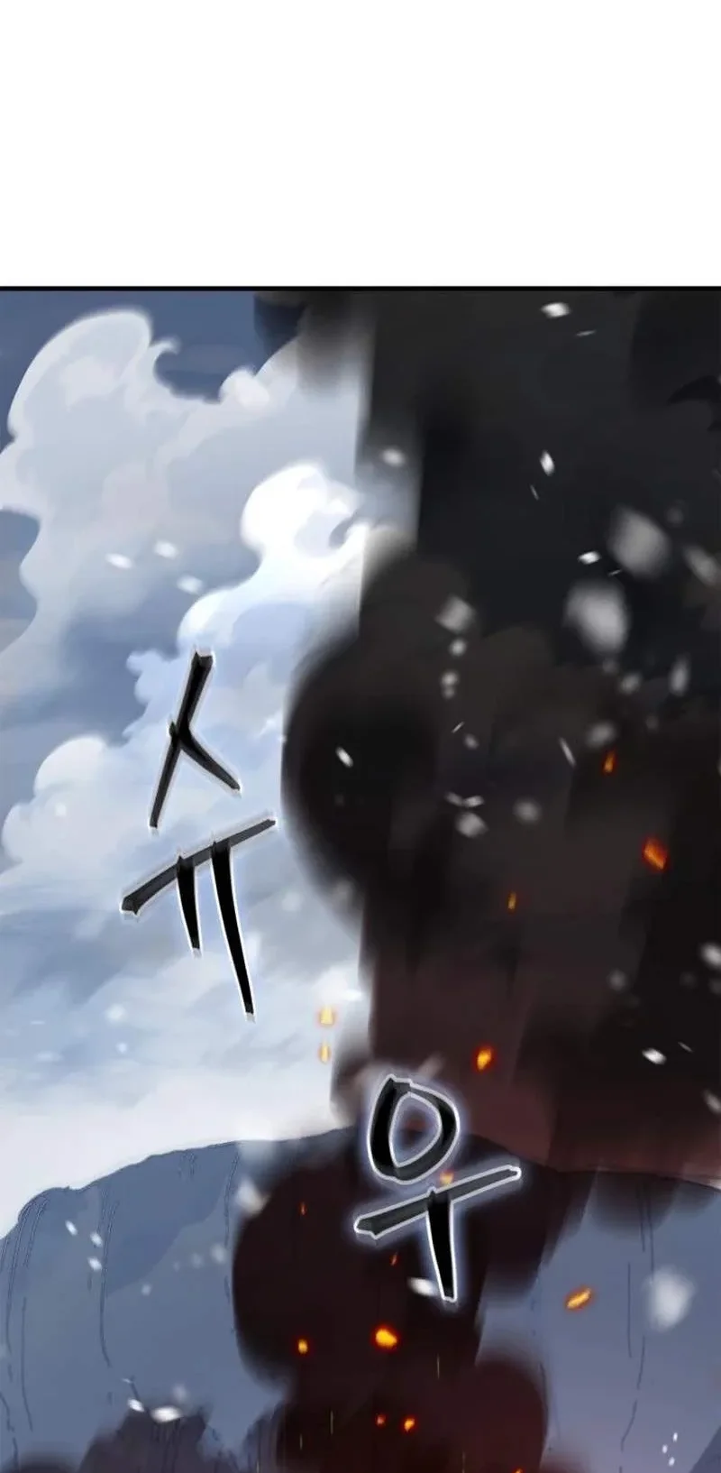 The Demon King Overrun by Heroes Chapter 50 Gambar 116